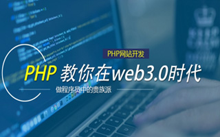 东方 ,php声明和调用变量的符号是什么？